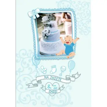 ΚΑΡΤΕΣ ΓΑΜΟΥ ΚΑΙ ΒΑΠΤΙΣΗΣ- HAPPY TOGETHER- ΜΕ ΧΑΡΤΙ ΠΟΛΥΤΕΛΕΙΑΣ