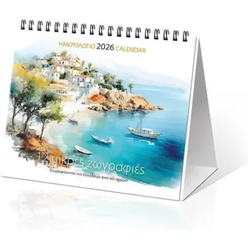 Klaketa Μηνιαίο Επιτραπέζιο Ημερολόγιο 2026 15x17εκ.