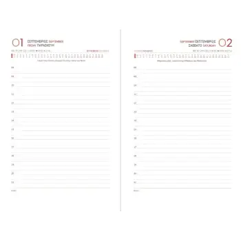 Art Academic Spiral_A 2026-2027