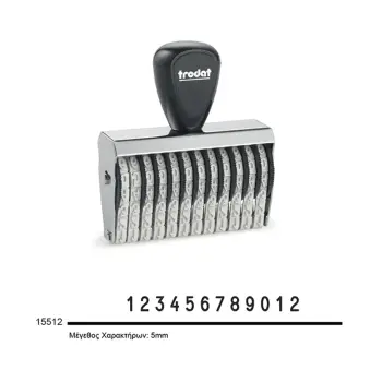 ΣΦΡΑΓΙΔΕΣ TRODAT 15512 12 ΑΡΙΘΜΩΝ 5mm ΚΠ