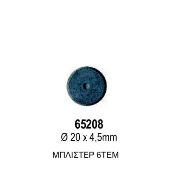 ΜΑΓΝΗΤΕΣ MEYCO ΣΚΕΤΟΙ O 20mm (6τεμ.)