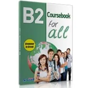 B2 FOR ALL SB