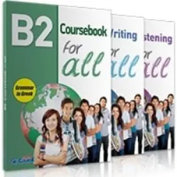 B2 FOR ALL ΠΑΚΕΤΟ (SB + LISTENING + WRITING)