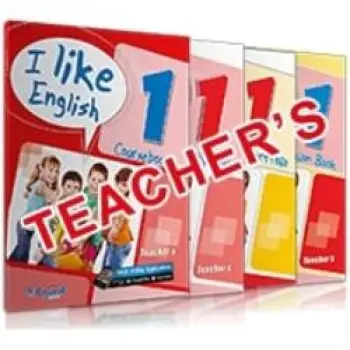 I LIKE ENGLISH 1 ΠΛΗΡΕΣ ΠΑΚΕΤΟ TCHR'S (+ I-BOOK)