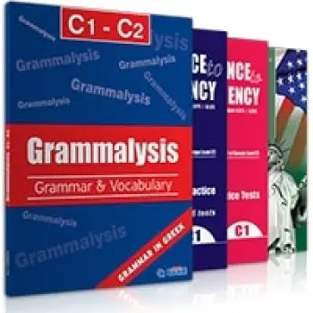 ADVANCE TO PROFICIENCY ΠΛΗΡΕΣ ΠΑΚΕΤΟ (+ GRAMMALYSIS C1+C2) TCHRS