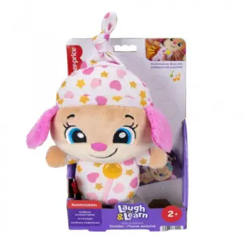 FISHER-PRICE - ΕΚΠΑΙΔΕΥΤΙΚΟ ΣΚΥΛΑΚΙ ΑΓΚΑΛΙΑΣ ΡΟΖ - JMM45