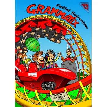 GRAMMATIX MANUEL NUMERIQUE CD