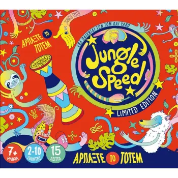 JUNGLE SPEED BERTONE - KA113011