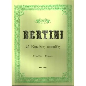 Bertini -25 σπουδές op.100