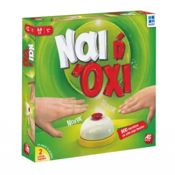 ΕΠΙΤΡΑΠΕΖΙΟ ΝΑΙ Ή ΟΧΙ (ΝΕΑ ΕΚΔΟΣΗ)