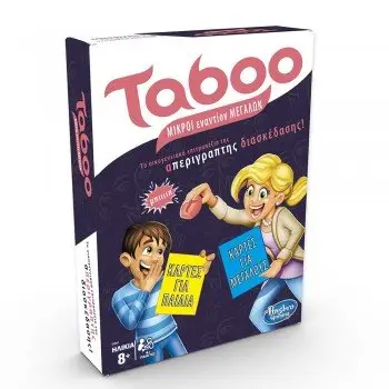 HASBRO TABOO ΜΙΚΡΟΙ ΕΝΑΝΤΙΟΝ ΜΕΓΑΛΩΝ (E4941110)