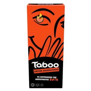 TABOO - ΑΚΡΩΣ ΑΚΑΤΑΛΛΗΛΟ - G0432