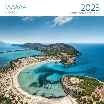 ΕΠΙΤΟΙΧΙΟ ΗΜΕΡΟΛΟΓΙΟ 2023 ΕΛΛΑΔΑ: ΜΕΣΣΗΝΙΑ (30X30 ΕΚ)