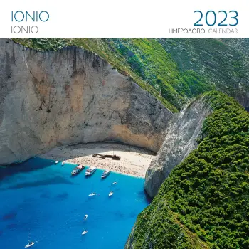 ΕΠΙΤΟΙΧΙΟ ΗΜΕΡΟΛΟΓΙΟ 2023 ΕΛΛΑΔΑ: ΖΑΚΥΝΘΟΣ (30X30 ΕΚ)
