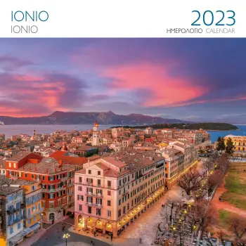 ΕΠΙΤΟΙΧΙΟ ΗΜΕΡΟΛΟΓΙΟ 2023 ΕΛΛΑΔΑ: ΚΕΡΚΥΡΑ (30X30 ΕΚ)