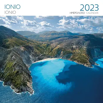 ΕΠΙΤΟΙΧΙΟ ΗΜΕΡΟΛΟΓΙΟ 2023 ΕΛΛΑΔΑ: ΙΟΝΙΟ (30X30 ΕΚ)