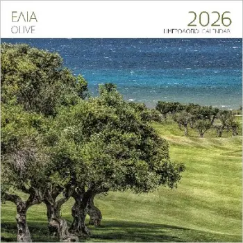 ΕΠΙΤΟΙΧΙΟ ΗΜΕΡΟΛΟΓΙΟ 2026 : ΕΛΙΑ COSTA NAVARINO