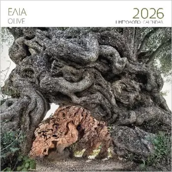 ΕΠΙΤΟΙΧΙΟ ΗΜΕΡΟΛΟΓΙΟ 2026 : ΕΛΙΑ ΒΟΥΒΕΣ