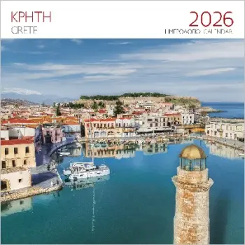 ΕΠΙΤΟΙΧΙΟ ΗΜΕΡΟΛΟΓΙΟ 2026 : ΚΡΗΤΗ ΡΕΘΥΜΝΟ