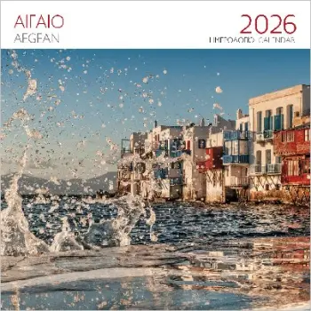 ΕΠΙΤΟΙΧΙΟ ΗΜΕΡΟΛΟΓΙΟ 2026 : ΑΙΓΑΙΟ ΜΥΚΟΝΟΣ