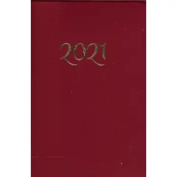 ΗΜΕΡΟΛΟΓΙΟ 2 ΕΒΔΟΜΑΔΩΝ 7,5Χ10,5 2026