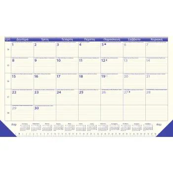 ΗΜΕΡΟΛΟΓΙΟ ΜΗΝΙΑΙΟ ΠΛΑΝΟ 2026 35Χ50