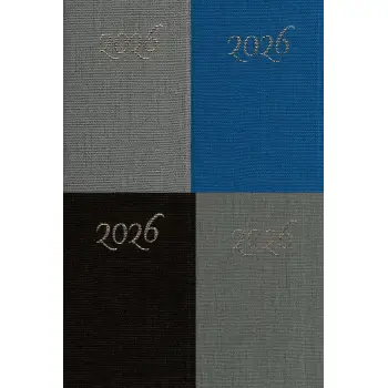 ΗΜΕΡΗΣΙΑ ΑΤΖΕΝΤΑ, 8,5Χ12,5 2026