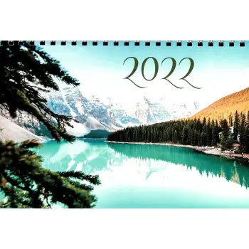 ΗΜΕΡΟΛΟΓΙΟ ΕΠΙΤΡΑΠΕΖΙΟ ΠΥΡΑΜΙΔΑ 20,5Χ14 2026