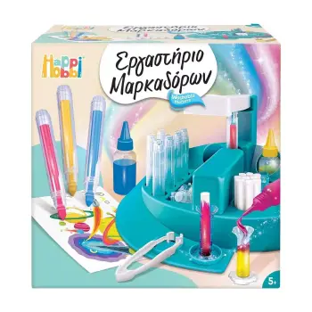 HAPPIHOBBI ΕΡΓΑΣΤΗΡΙΟ ΜΑΡΚΑΔΟΡΩΝ