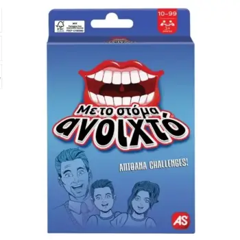 ΠΑΙΧΝΙΔΙΑ ΜΕ ΚΑΡΤΕΣ: ΜΕ ΤΟ ΣΤΟΜΑ ΑΝΟΙΧΤΟ