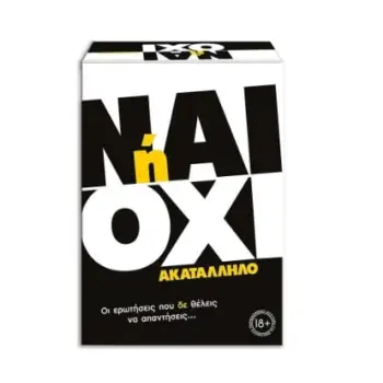 ΕΠΙΤΡΑΠΕΖΙΟ ΝΑΙ Η ΟΧΙ - ΑΚΑΤΑΛΛΗΛΟ