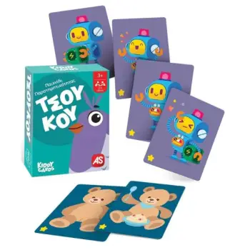 ΠΑΙΧΝΙΔΙΑ ΜΕ ΚΑΡΤΕΣ KIDDY CARDS: ΤΣΟΥΚΟΥ