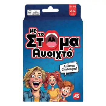 ΠΑΙΧΝΙΔΙΑ ΜΕ ΚΑΡΤΕΣ: ΜΕ ΤΟ ΣΤΟΜΑ ΑΝΟΙΧΤΟ (26226)