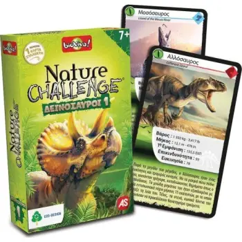 NATURE CHALLENGE : ΔΕΙΝΟΣΑΥΡΟΙ 1