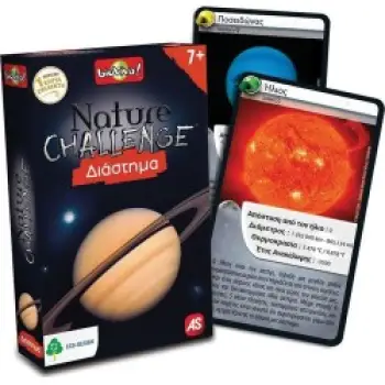 NATURE CHALLENGE : ΔΙΑΣΤΗΜΑ