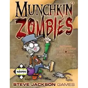 MUNCHKIN ZOMBIES - ΚΑ111229