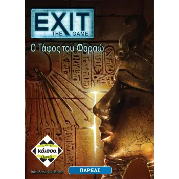 EXIT: THE GAME-Ο ΤΑΦΟΣ ΤΟΥ ΦΑΡΑΩ - ΚΑ112394