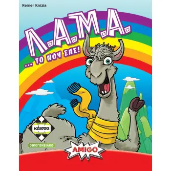 Λ.Α.Μ.Α. - KA113681