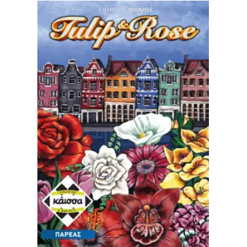 TULIP & ROSE - KA113940