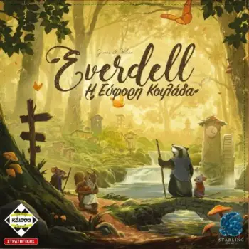 EVERDELL, Η ΕΥΦΟΡΗ ΚΟΙΛΑΔΑ - KA114152
