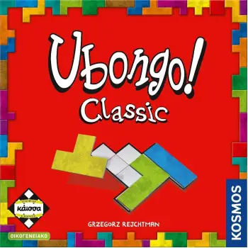 UBONGO CLASSIC - ΚΑ114329