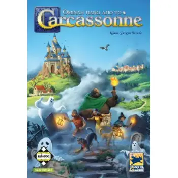 ΟΜΙΧΛΗ ΠΑΝΩ ΑΠΟ ΤΟ CARCASSONNE - KA114541