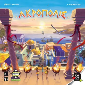 ΑΚΡΟΠΟΛΙΣ - KA114626