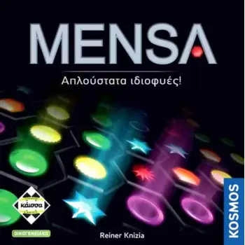 MENSA - KA114879 2Η ΕΚΔΟΣΗ