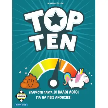 TOP TEN - KA114930