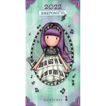 ΕΒΔΟΜΑΔΙΑΙΑ ΑΤΖΕΝΤΑ SANTORO' S GORJUSS 2022 ΝΟ 2: THE SOLO