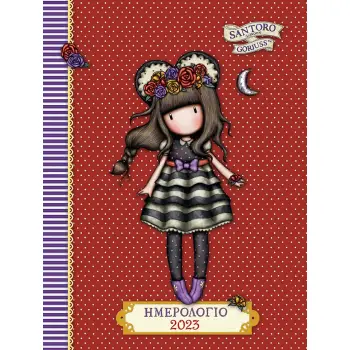 SANTORO GORJUSS DAILY DIARY 2023 No 1-FRIDA