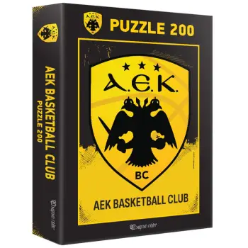 ΠΑΖΛ 200 - ΑΕΚ ΜΠΑΣΚΕΤ