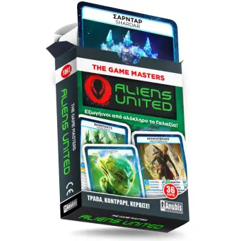 THE GAME MASTERS : ALIENS UNITED