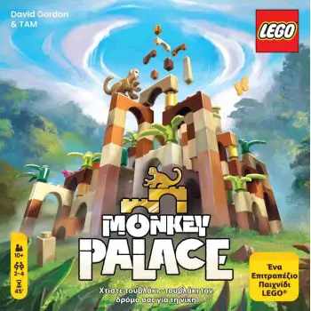 LEGO MONKEY PALACE - KA115255
